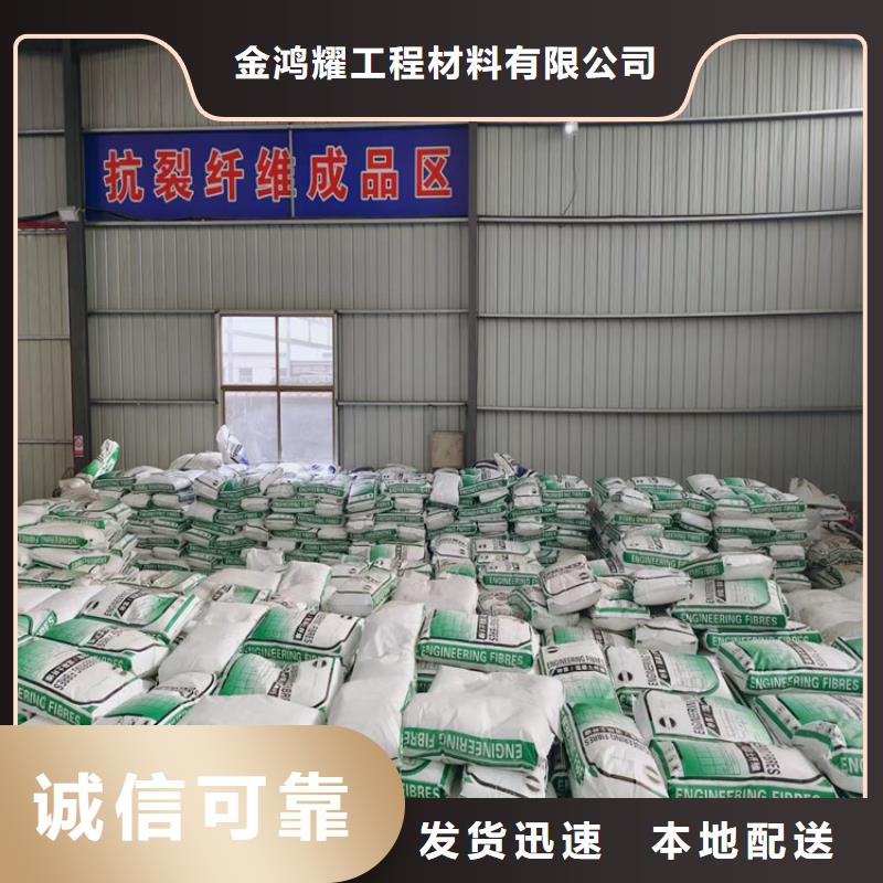 聚丙烯醇纤维（PVA）现货充足