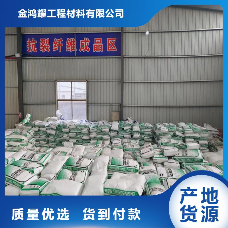 聚丙烯醇纤维（PVA）在线咨询生产厂家