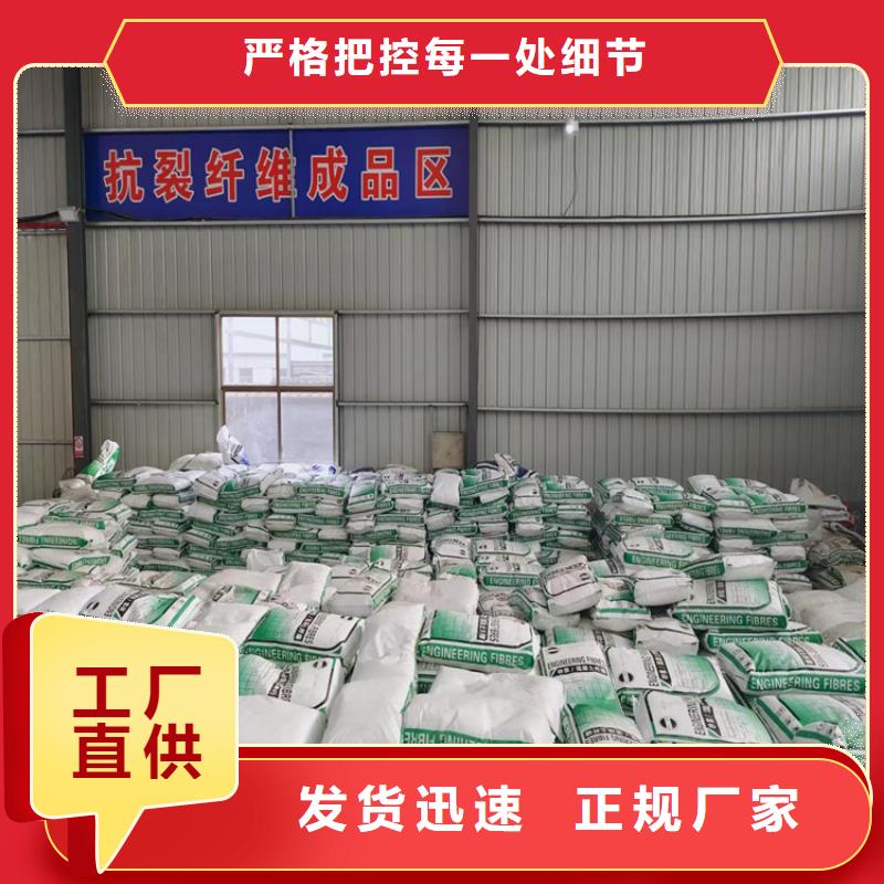 风电基础用螺旋形聚乙烯醇纤维欢迎订购厂家地址