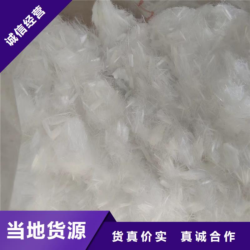 螺旋形聚乙烯醇纤维厂家电话号码购买