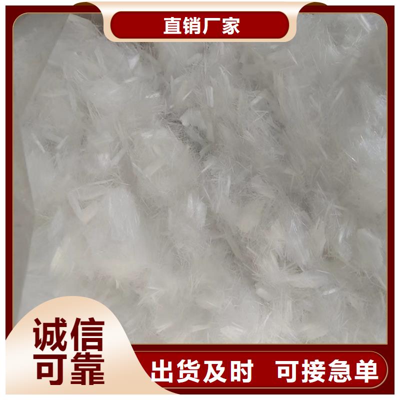 聚乙烯醇纤维视频-山东省滨州市金鸿耀聚乙烯醇纤维可服务区域博兴|阳信|日照|烟台|威海|菏泽|德州|泰安等