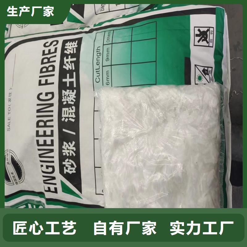 风电基础用螺旋形聚乙烯醇纤维供应商厂家