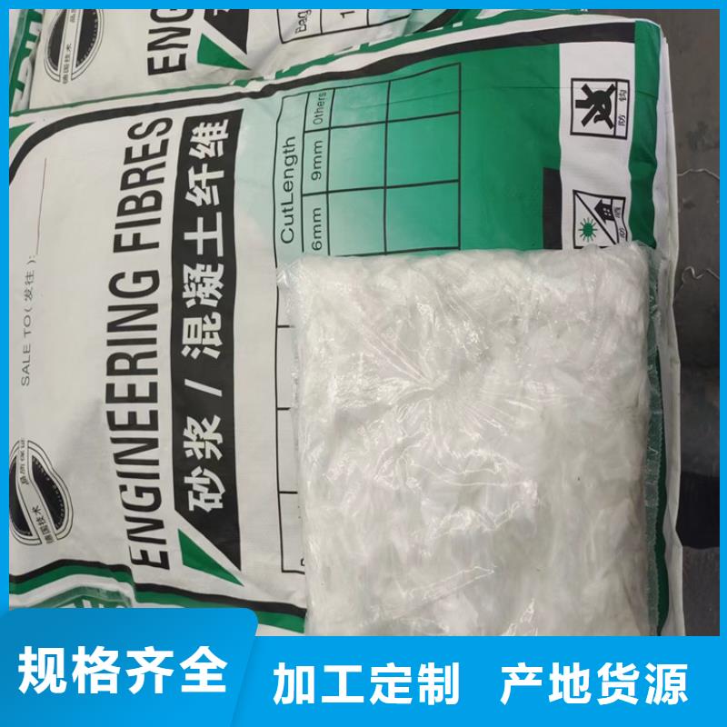 螺旋形聚乙烯醇抗裂纤维近期行情