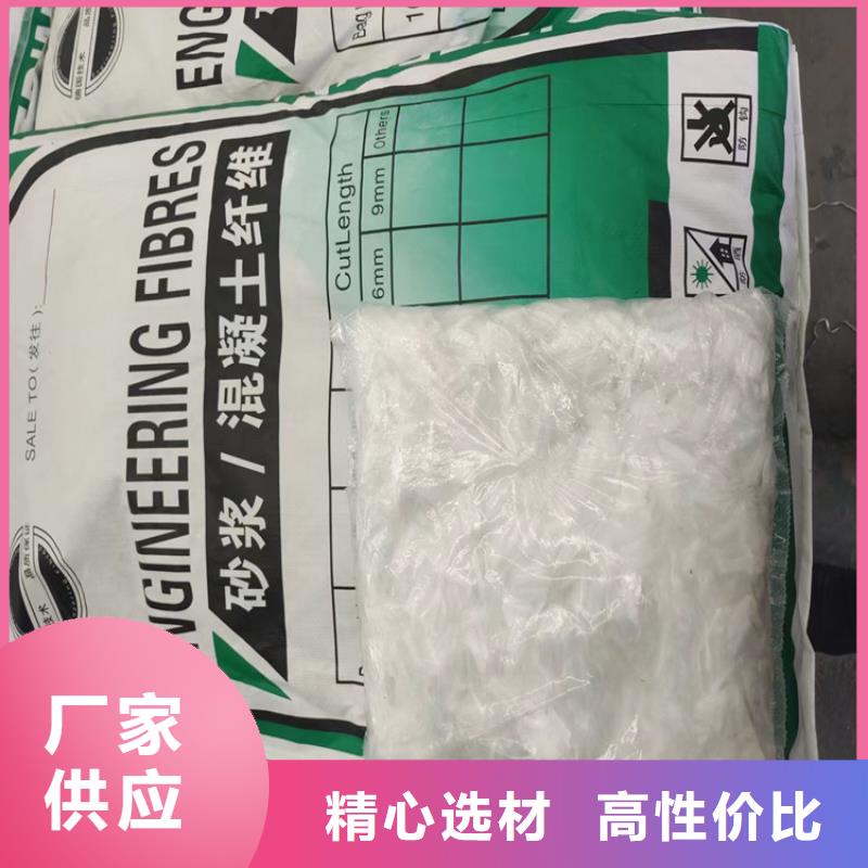 JK-7型螺旋乙烯醇抗裂纤维终身质保厂家
