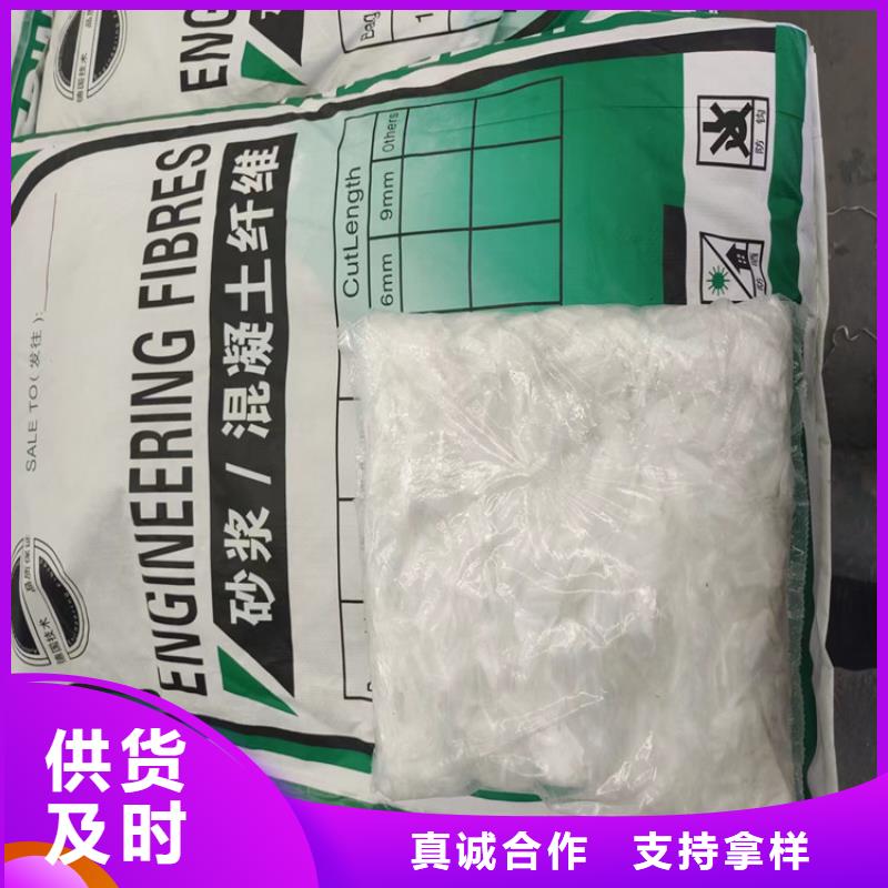 聚丙烯醇纤维（PVA）厂家直发-价格透明