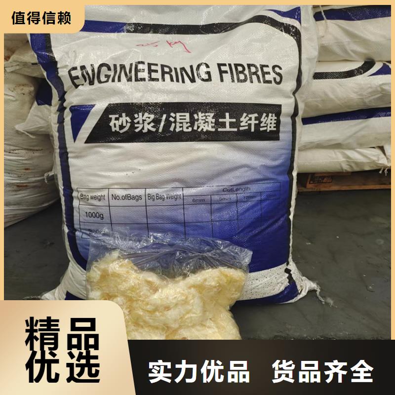 螺旋聚乙烯醇纤维厂家地址靠谱厂家