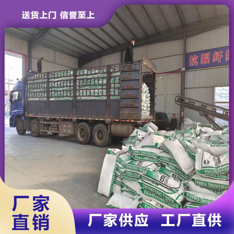 风电基础用螺旋形聚乙烯醇纤维服务为先厂家电话