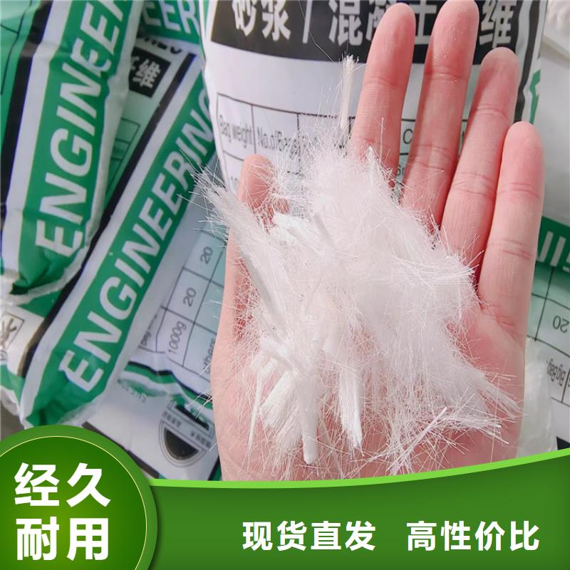 风电基础用螺旋形聚乙烯醇纤维欢迎咨询生产厂家