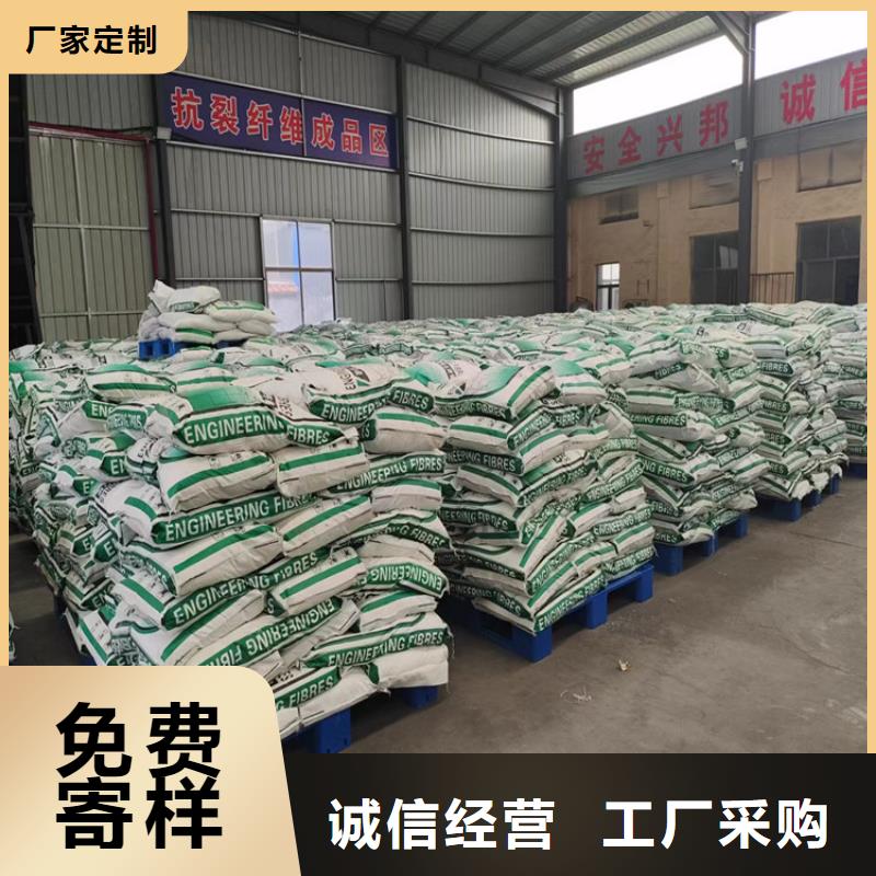 螺旋型聚乙烯醇纤维厂家地址价格行情