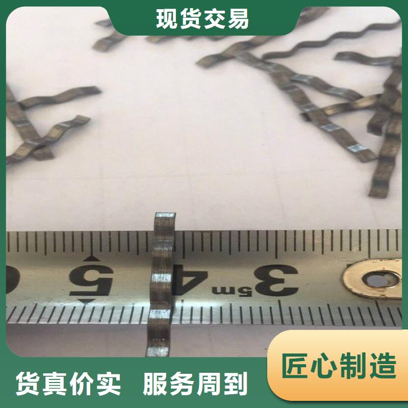 成排端钩型钢纤维品质优价格