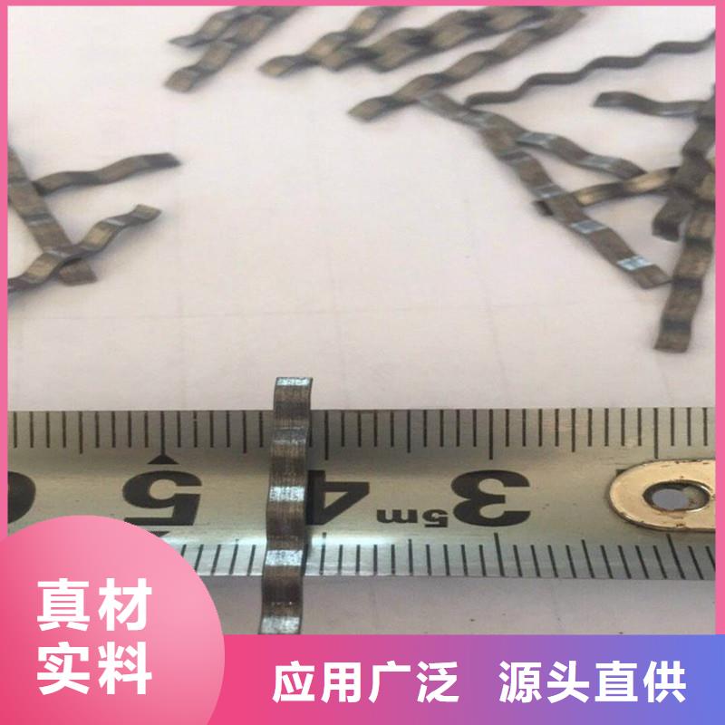 成排端钩型钢纤维质量保证厂家