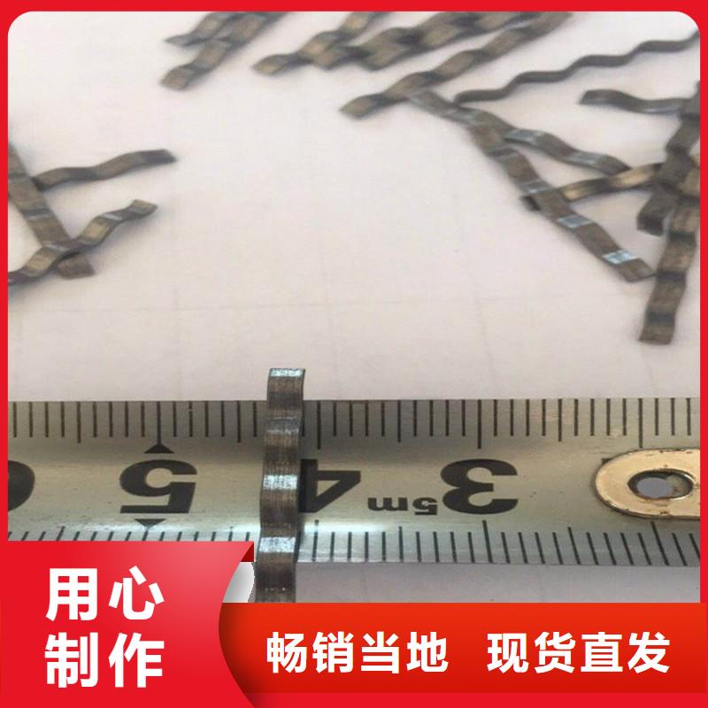 钢纤维价格优厂家