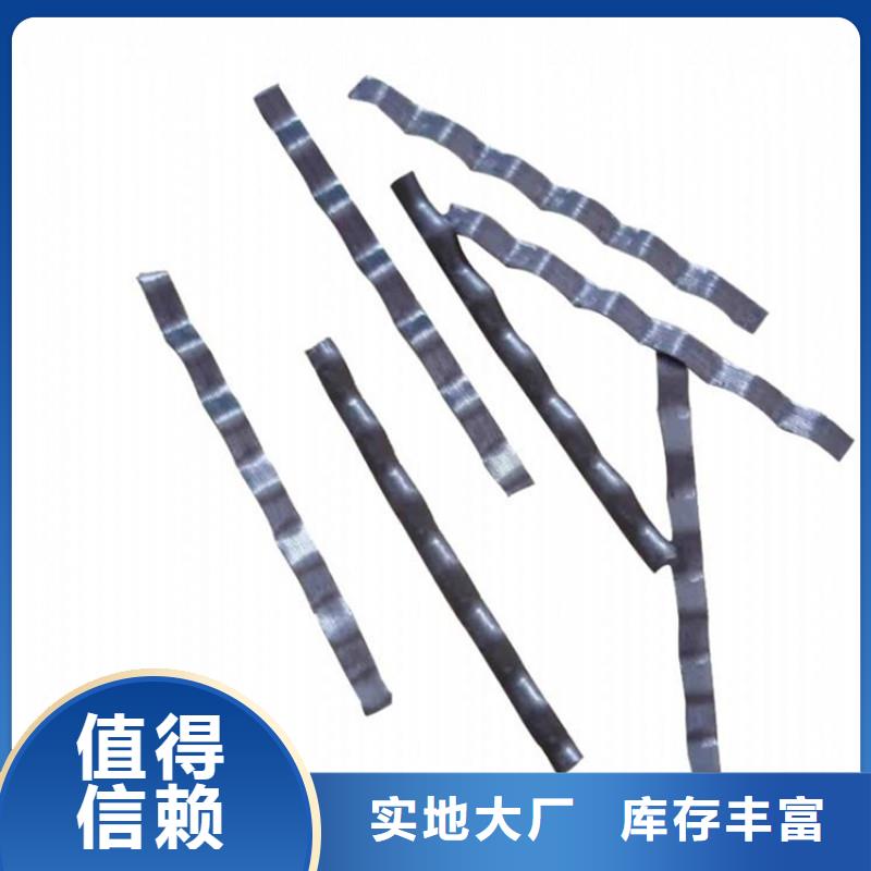钢纤维-【土工格栅】支持货到付清