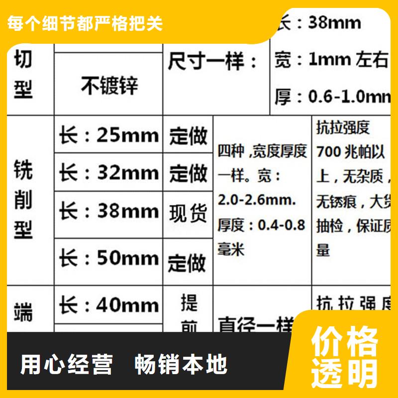 端钩型钢纤维直销价格价格