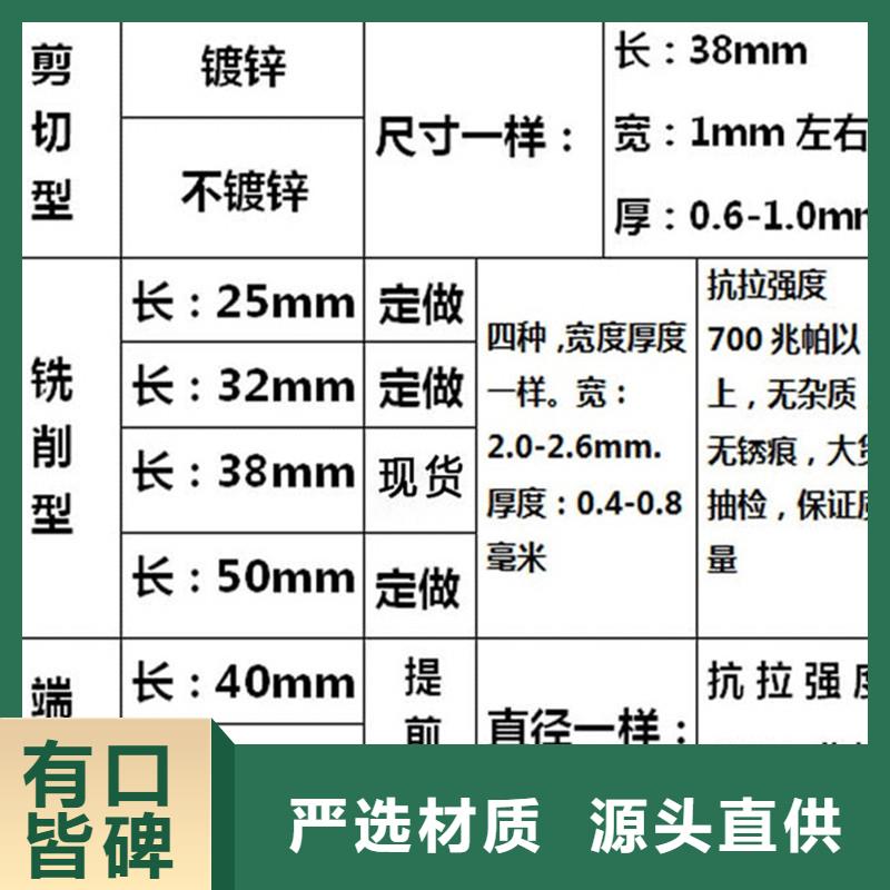 钢纤维产品介绍价格