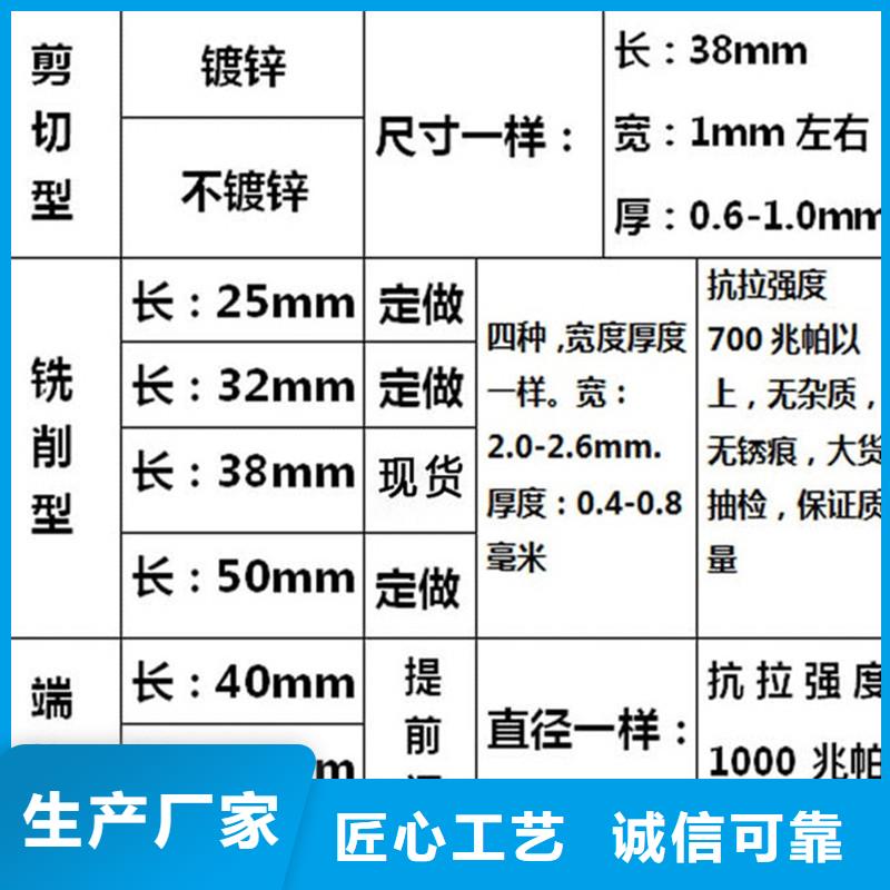 单丝端钩型钢纤维厂家供应厂家