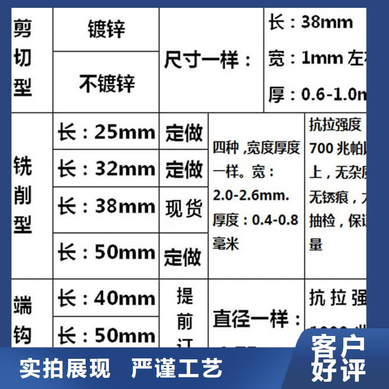 联排造钩型钢纤维放心购买厂家
