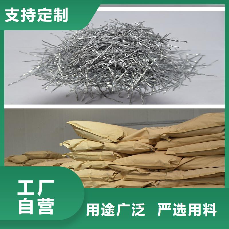 钢纤维产品介绍价格