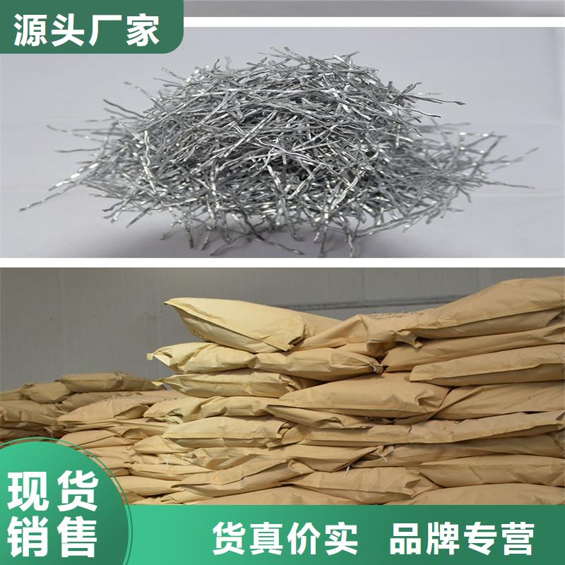 成排端钩型钢纤维安装厂家