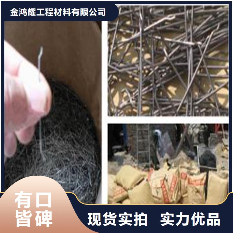 单丝端钩型钢纤维在线报价厂家