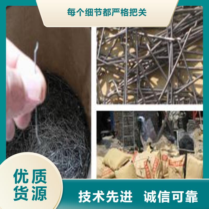 单丝端钩型钢纤维质量保证价格