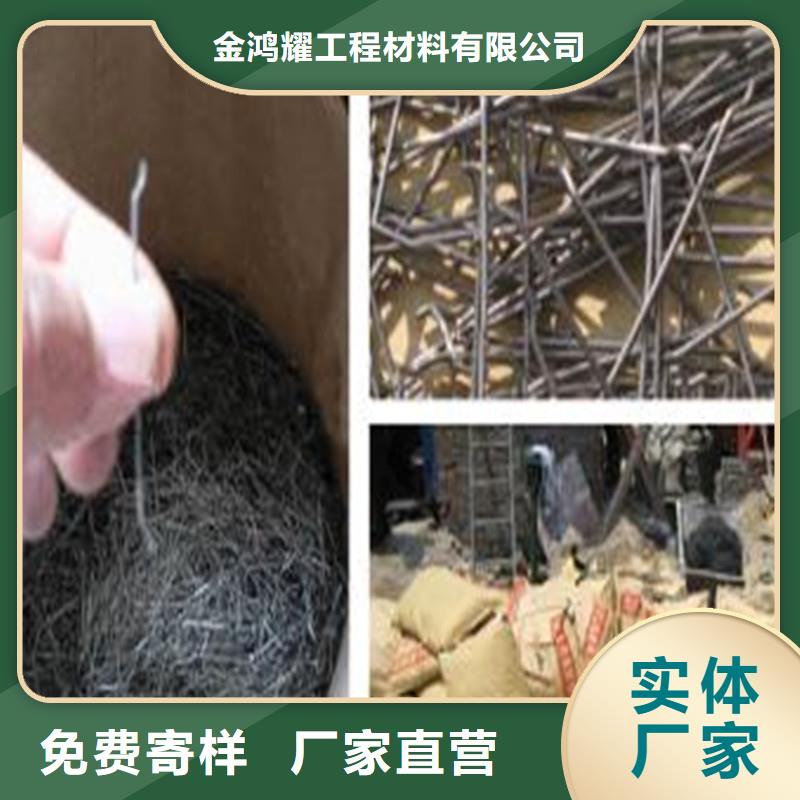 成排端钩型钢纤维型号全价格