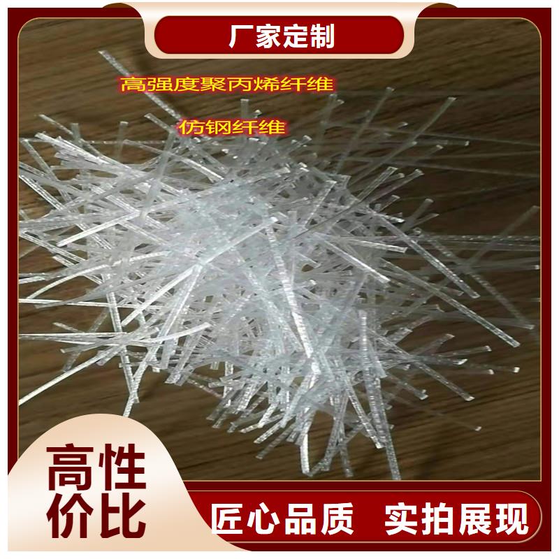 镀铜钢纤维混凝土公司-价格