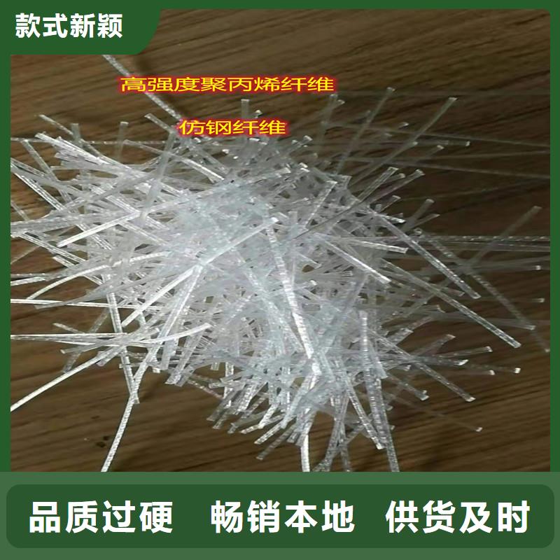 剪切波纹钢纤维-钜惠来袭
