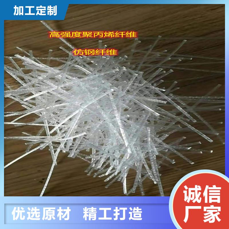 水溶性联排钢纤维本地厂家价格