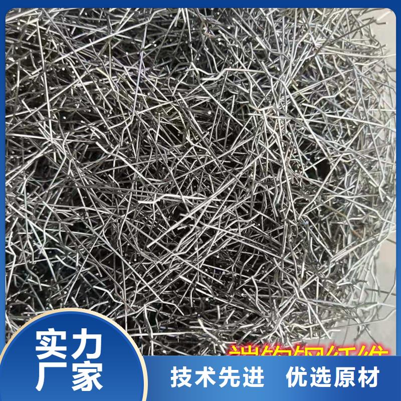 剪切波浪型钢纤维种植基地厂家