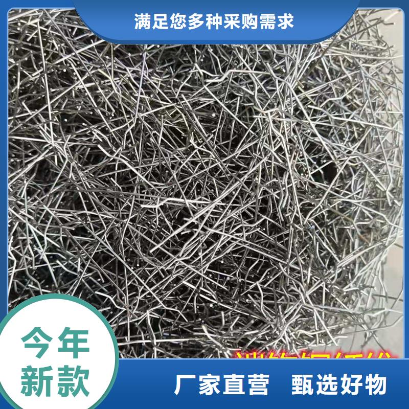 剪切波浪型钢纤维厂家价格