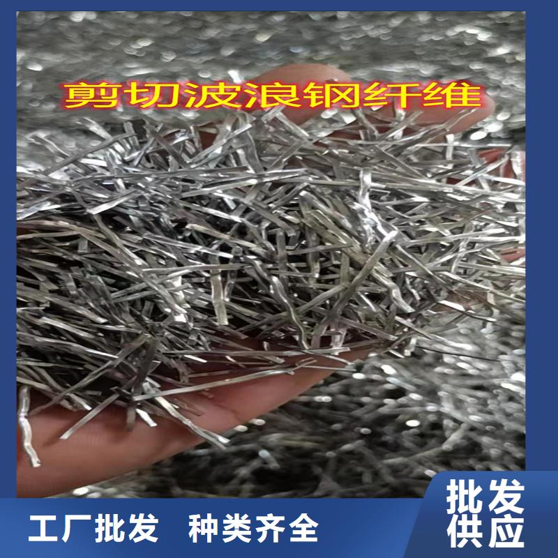 澄迈县剪切波浪型钢纤维正规厂家厂家