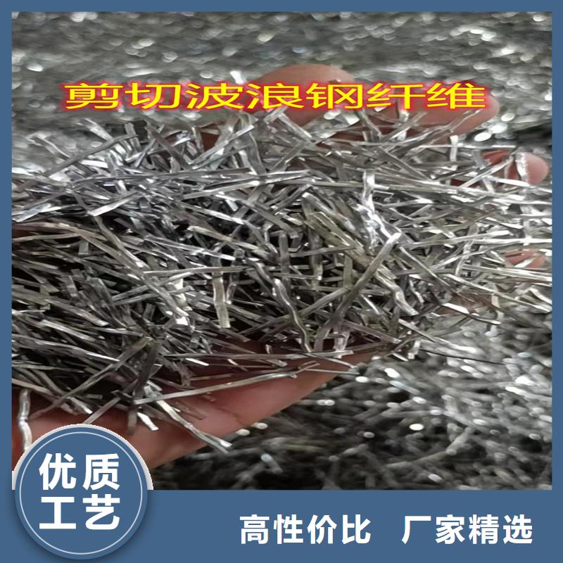 水溶性联排钢纤维诚信厂家厂家