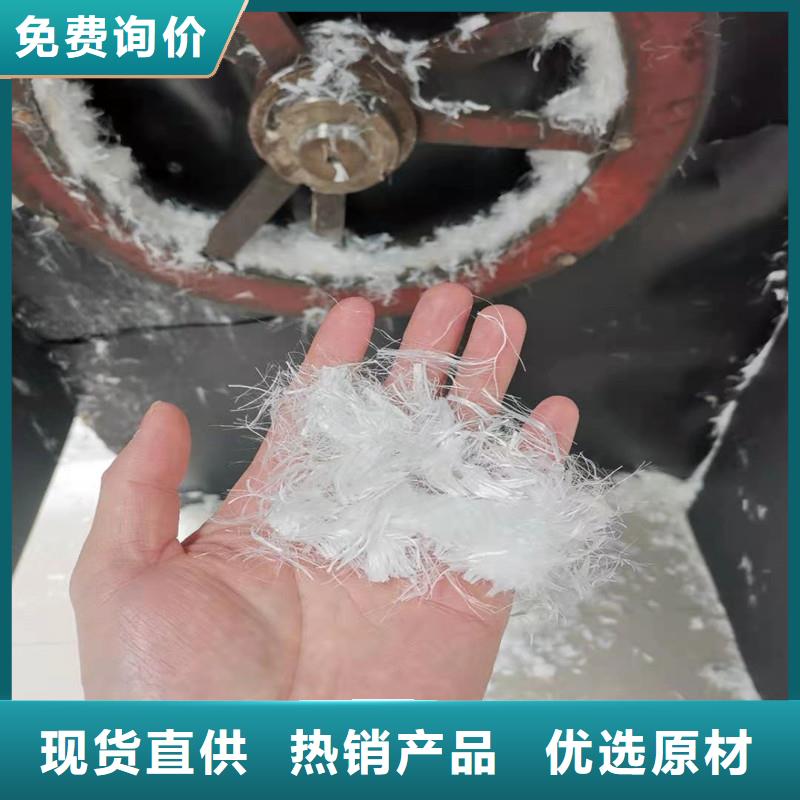 聚乙烯醇纤维视频-聚乙烯醇纤维-河北省邯郸市大名|丛台|张家口|保定|石家庄|廊坊该地服务商