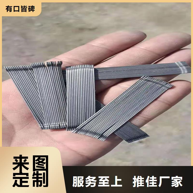 水溶性联排钢纤维为您介绍价格