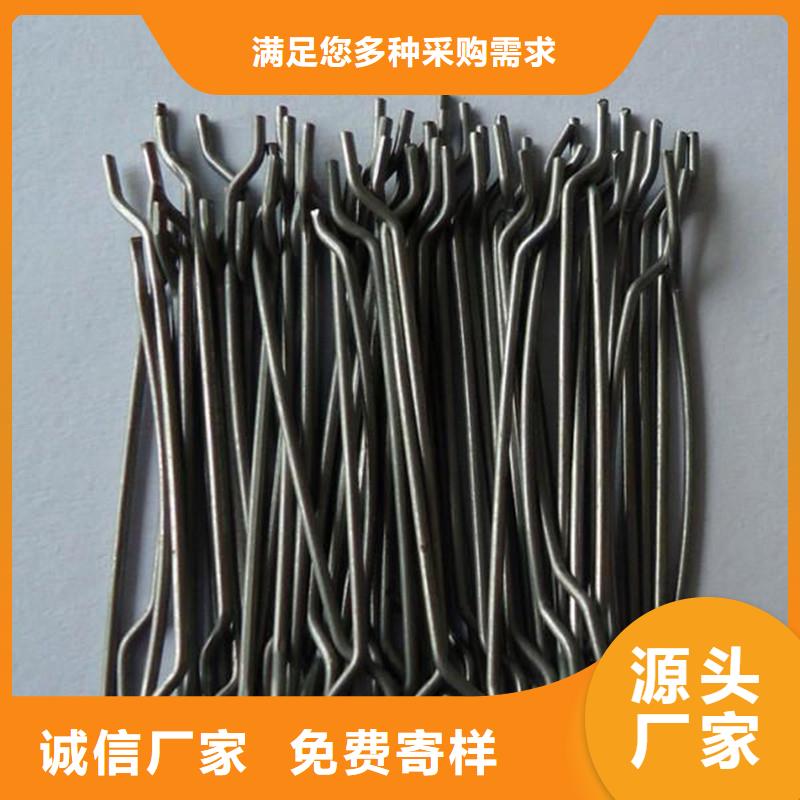 钢纤维产品介绍价格