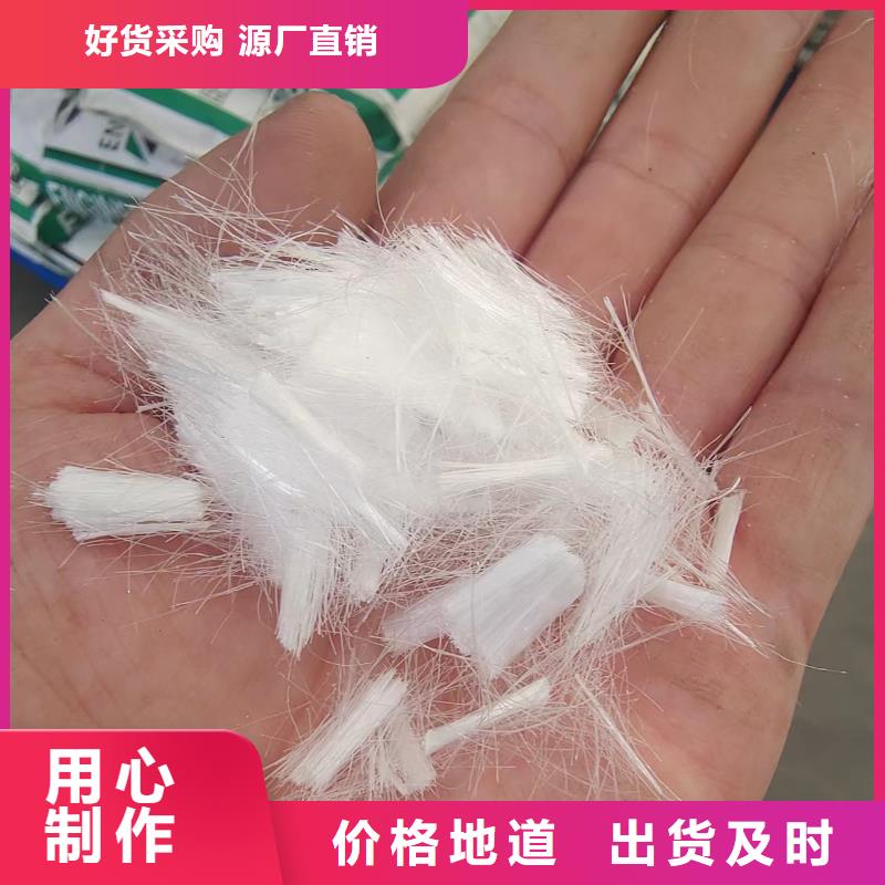 聚乙烯醇纤维视频-六安市聚乙烯醇纤维-本土可服务区域寿县|裕安|淮南|宿州|芜湖|蚌埠|池州
