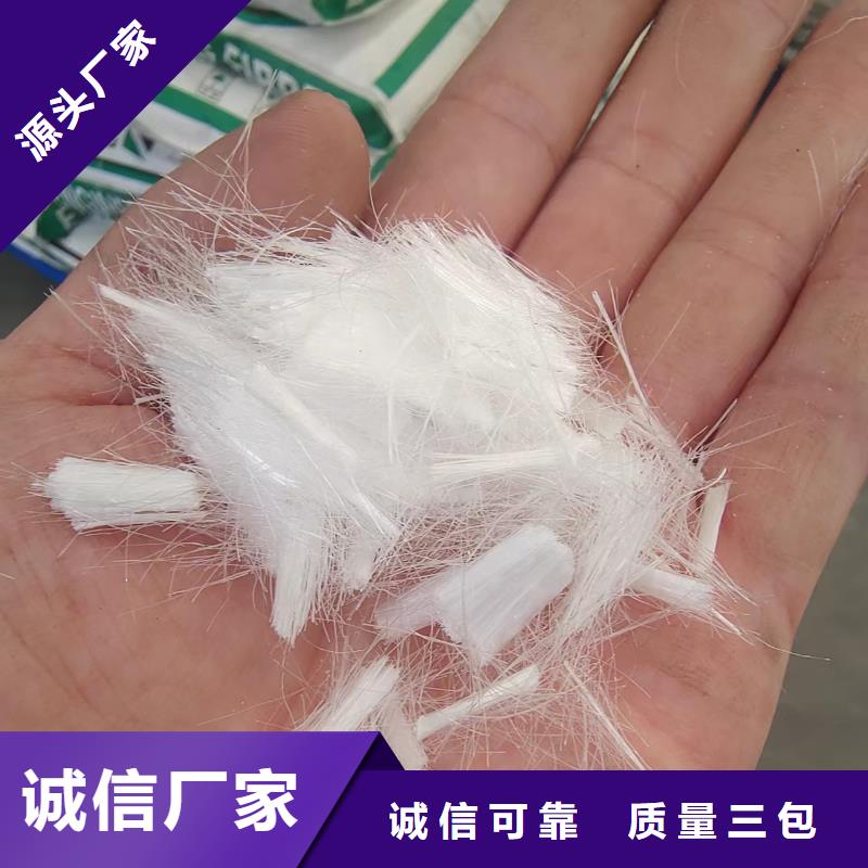 钢纤维聚丙烯纤维生产厂家合作共赢