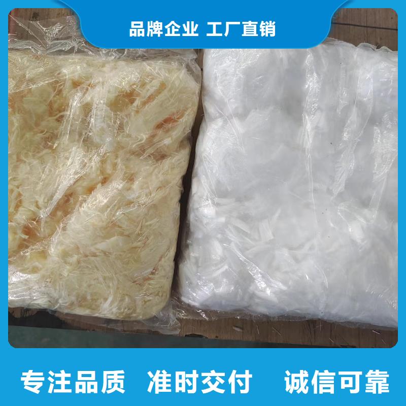 聚乙烯醇纤维视频-六安市聚乙烯醇纤维-本土可服务区域寿县|裕安|淮南|宿州|芜湖|蚌埠|池州