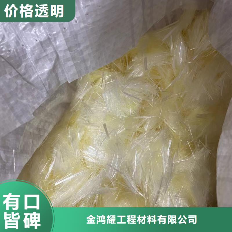 聚乙烯醇纤维视频-丽江市聚乙烯醇纤维-周边可服务区域华坪|永胜|红河|德宏|临沧|保山|迪庆|大理|楚雄