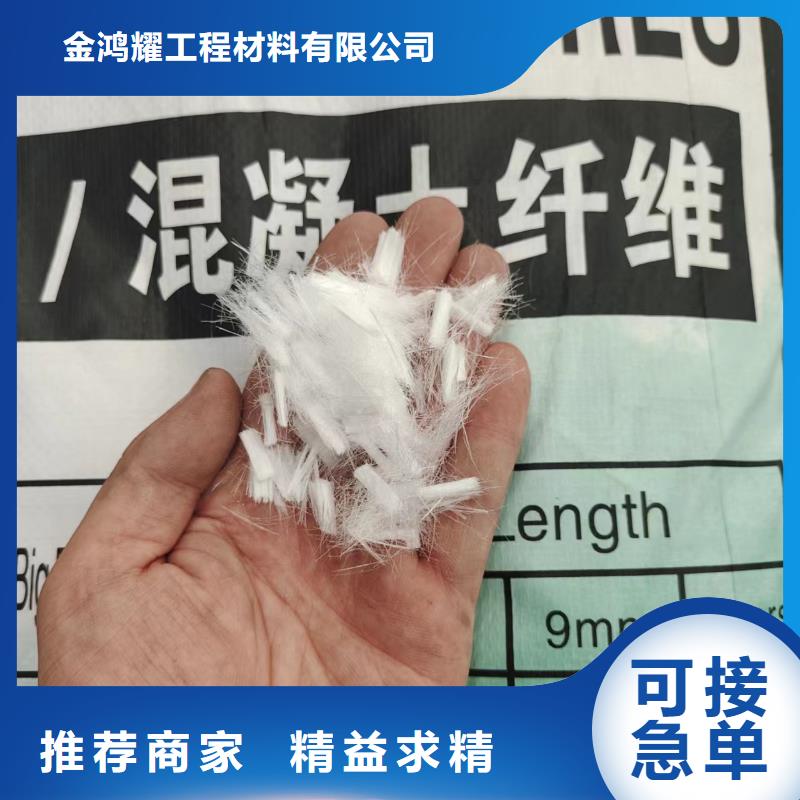 成排端钩型钢纤维质量保证厂家