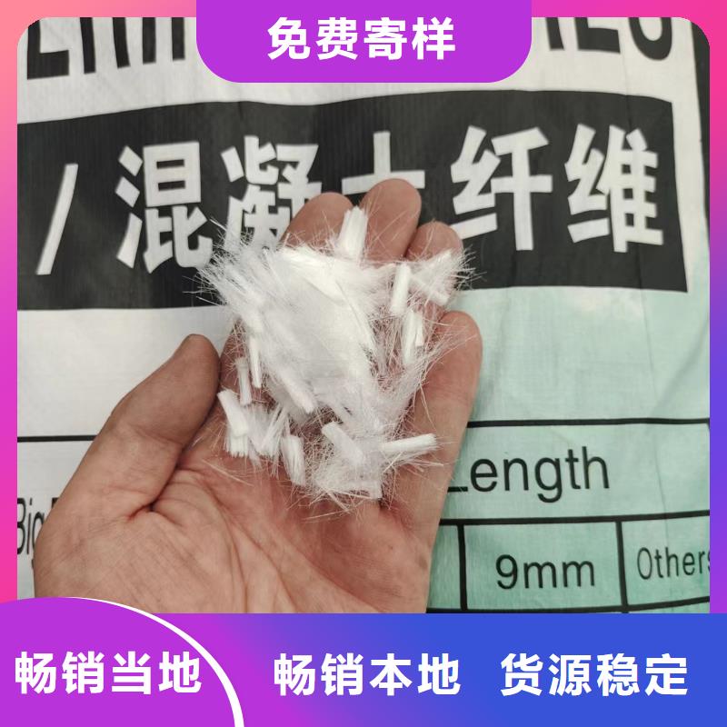 水溶性联排钢纤维诚信厂家厂家