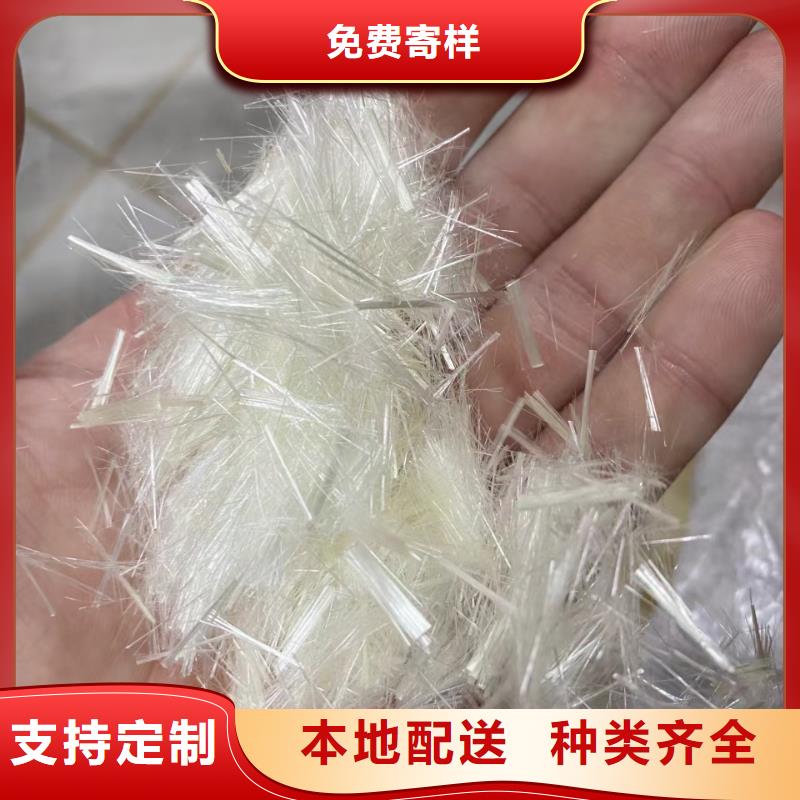聚乙烯醇纤维视频-丽江市聚乙烯醇纤维-周边可服务区域华坪|永胜|红河|德宏|临沧|保山|迪庆|大理|楚雄
