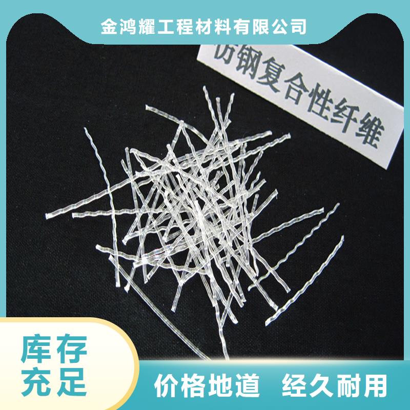 平直型钢纤维直销价格价格