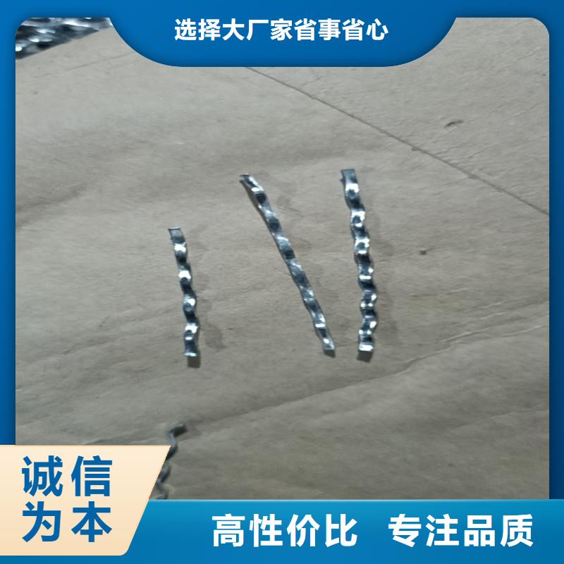 钢纤维多少钱一吨生产技术精湛