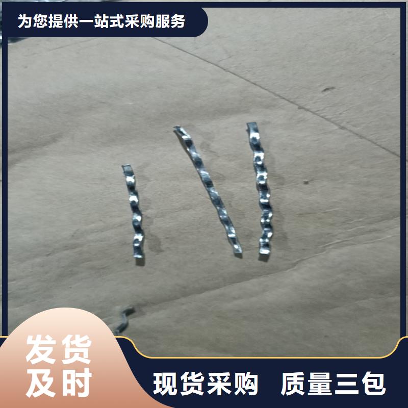 铣削型钢纤维质量保证价格