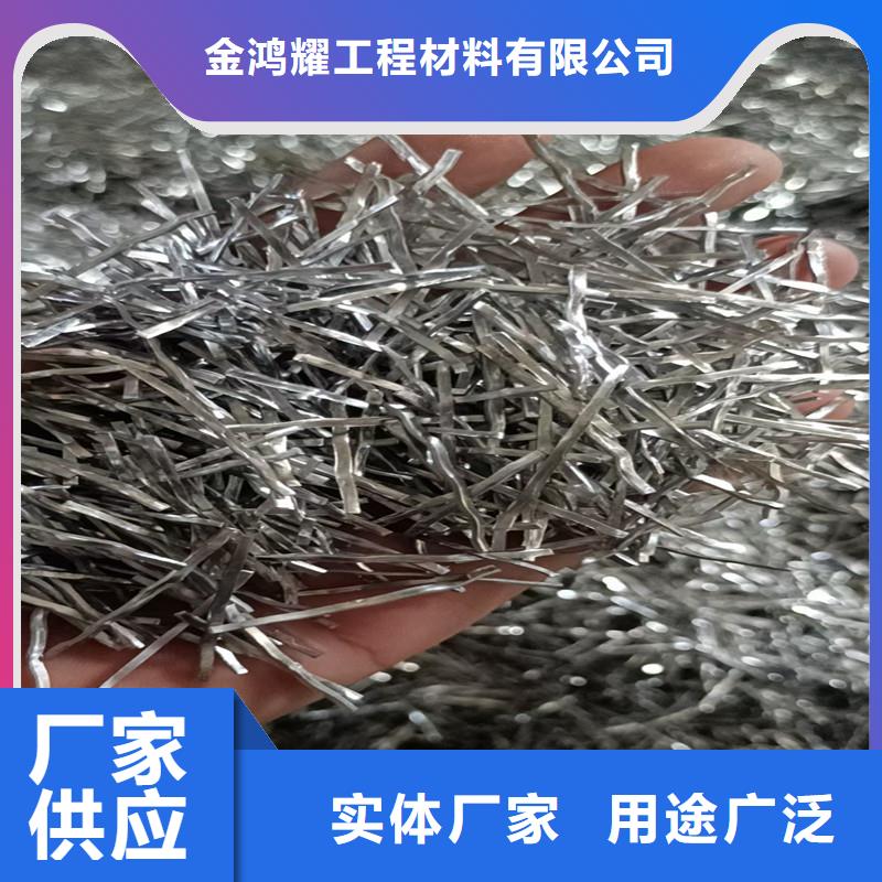 剪切波纹钢纤维-钜惠来袭