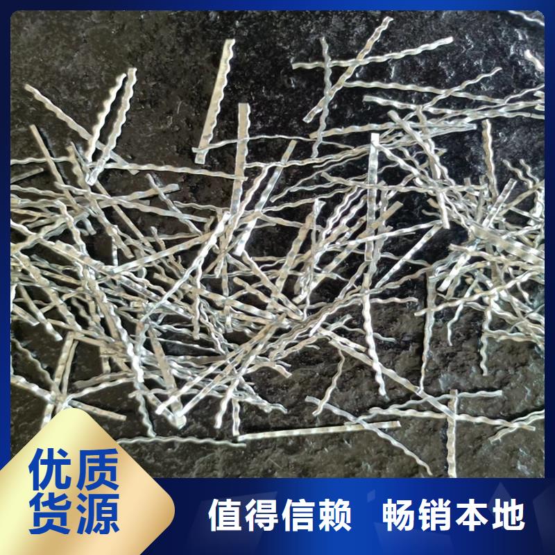 端钩钢纤维源头厂家厂家