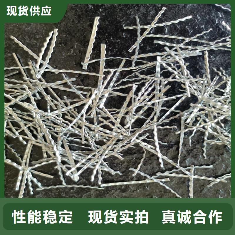 聚乙烯醇纤维视频-聚乙烯醇纤维-河北省邯郸市大名|丛台|张家口|保定|石家庄|廊坊该地服务商