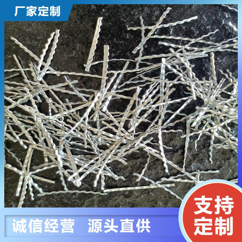 冷拉钢丝钢纤维厂家报价价格